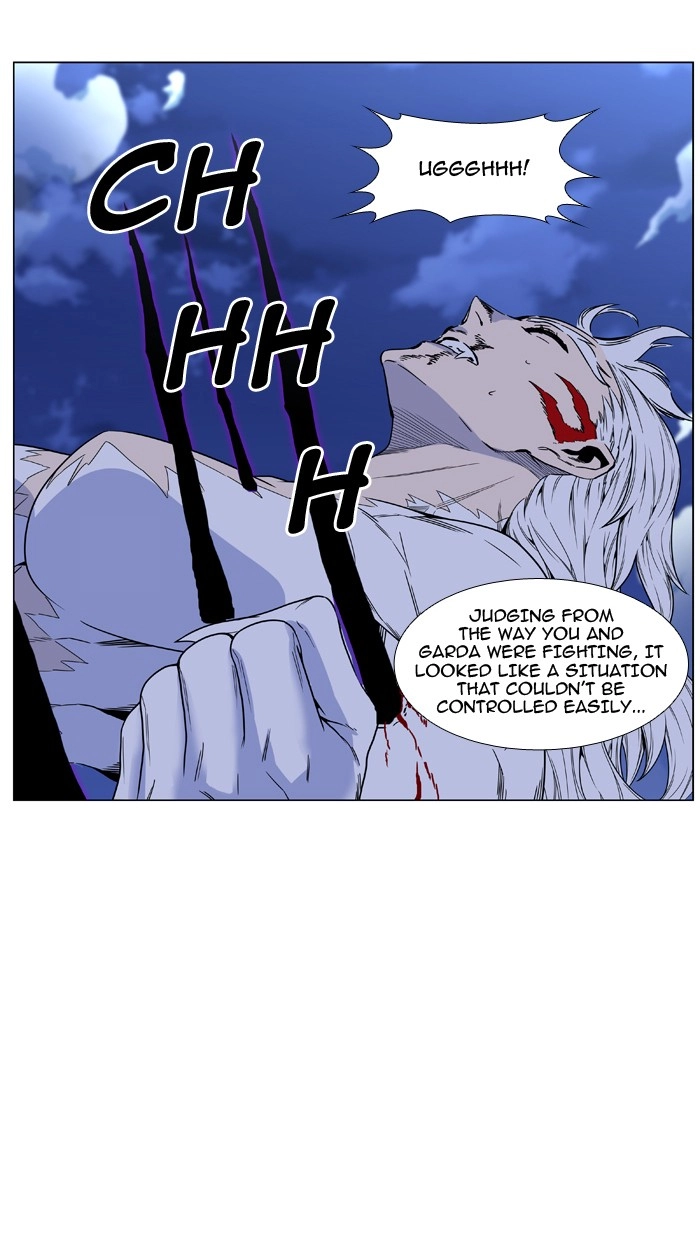 Read Noblesse (en) Manga Online