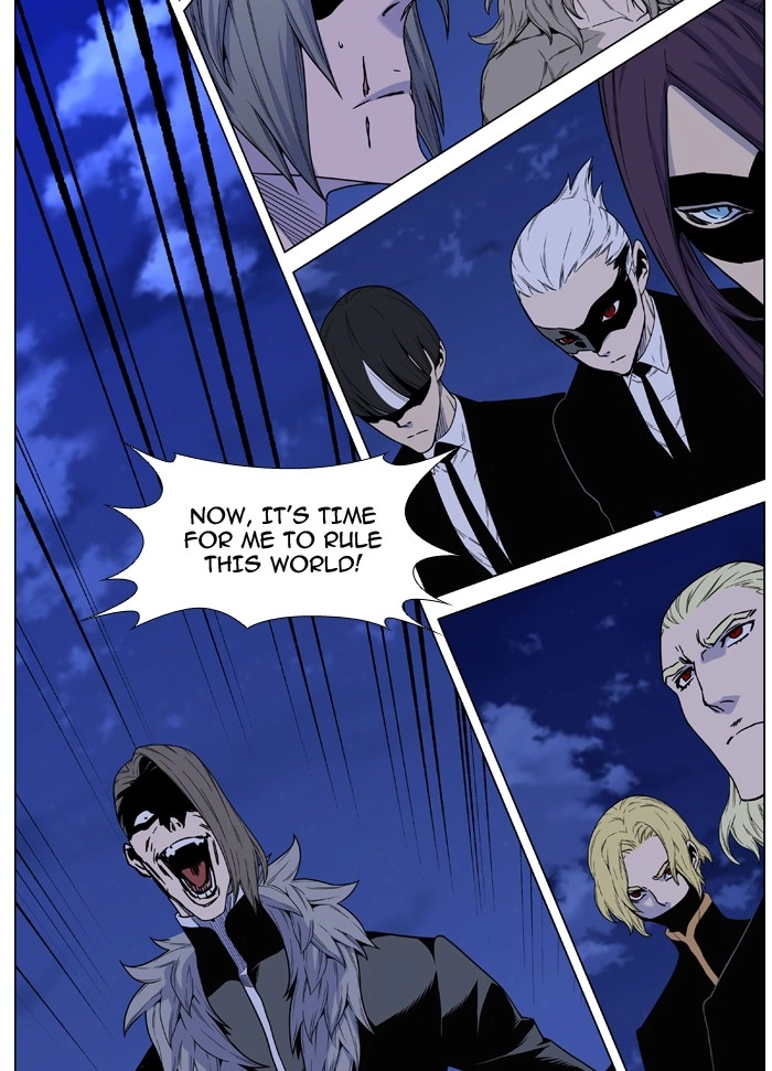 Read Noblesse (en) Manga Online