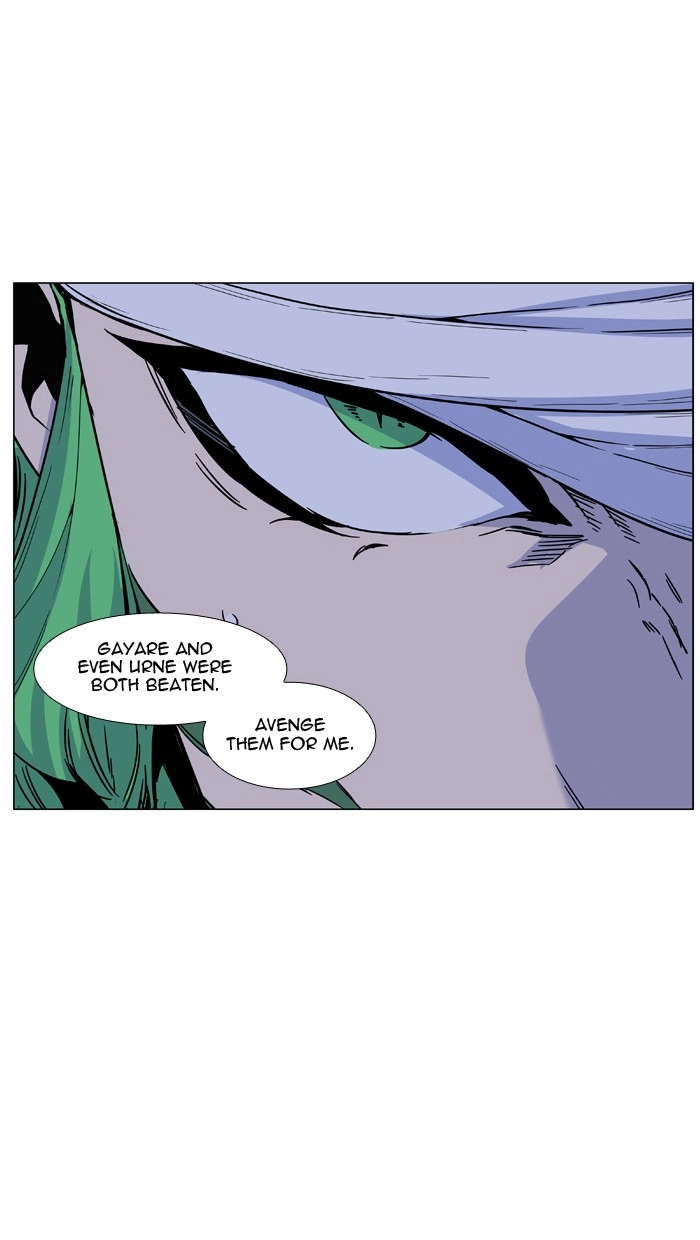 Read Noblesse (en) Manga Online