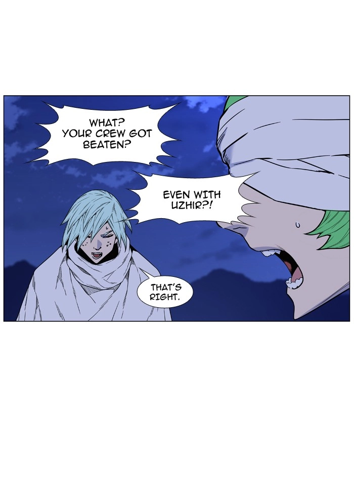 Read Noblesse (en) Manga Online