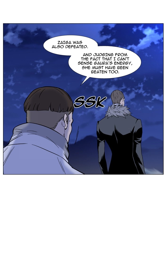 Read Noblesse (en) Manga Online