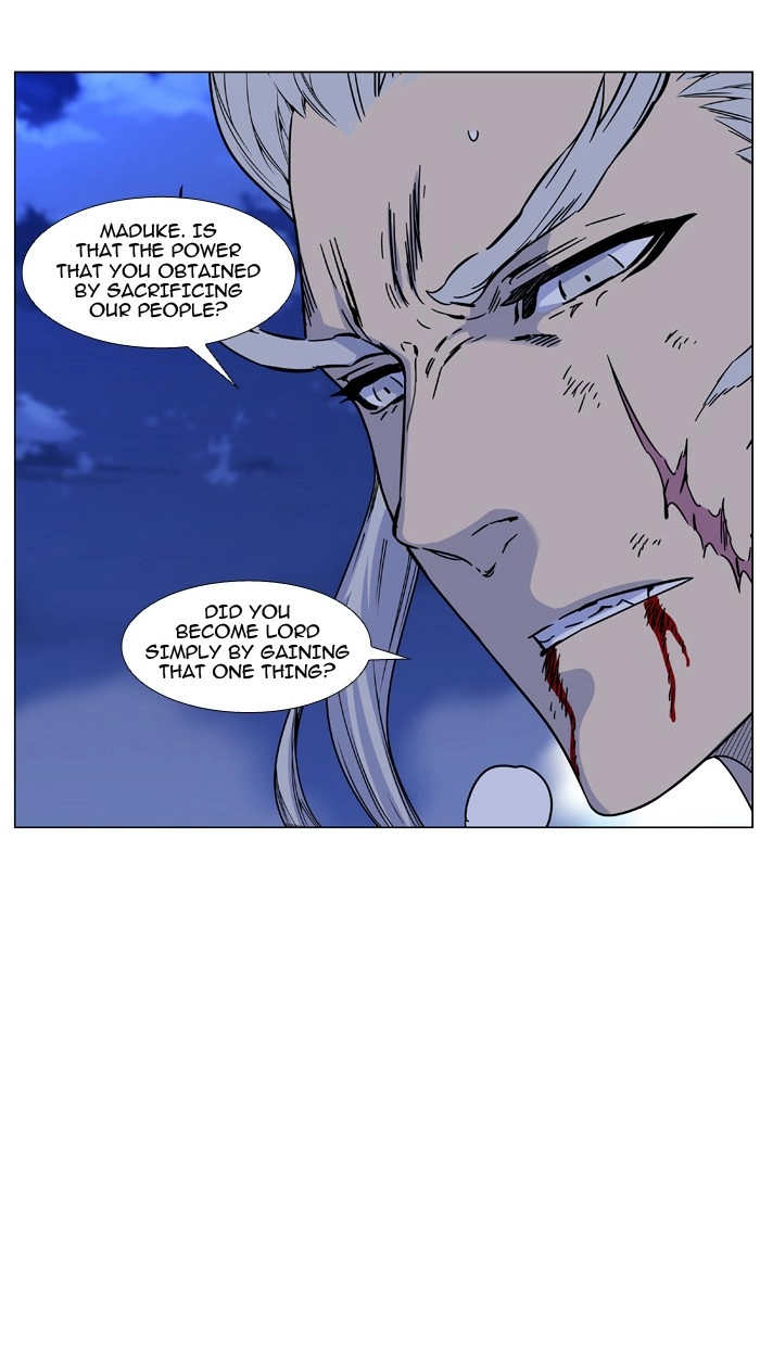 Read Noblesse (en) Manga Online