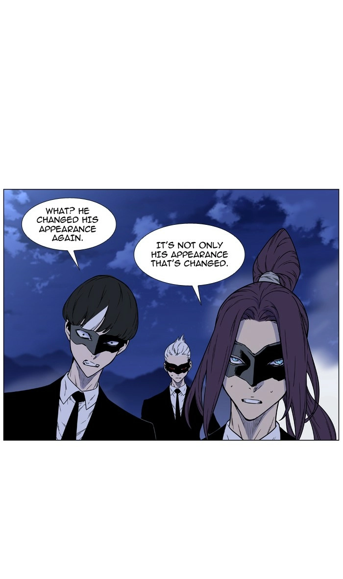 Read Noblesse (en) Manga Online