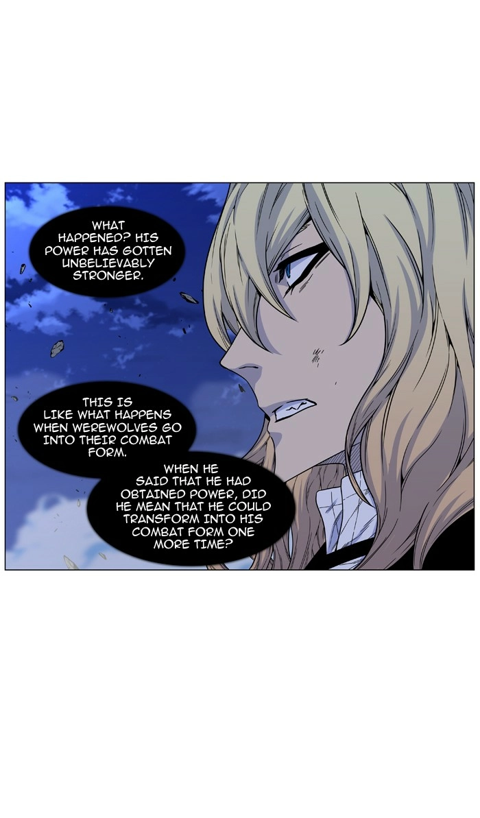 Read Noblesse (en) Manga Online