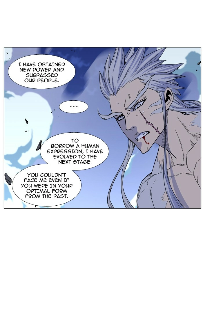 Read Noblesse (en) Manga Online