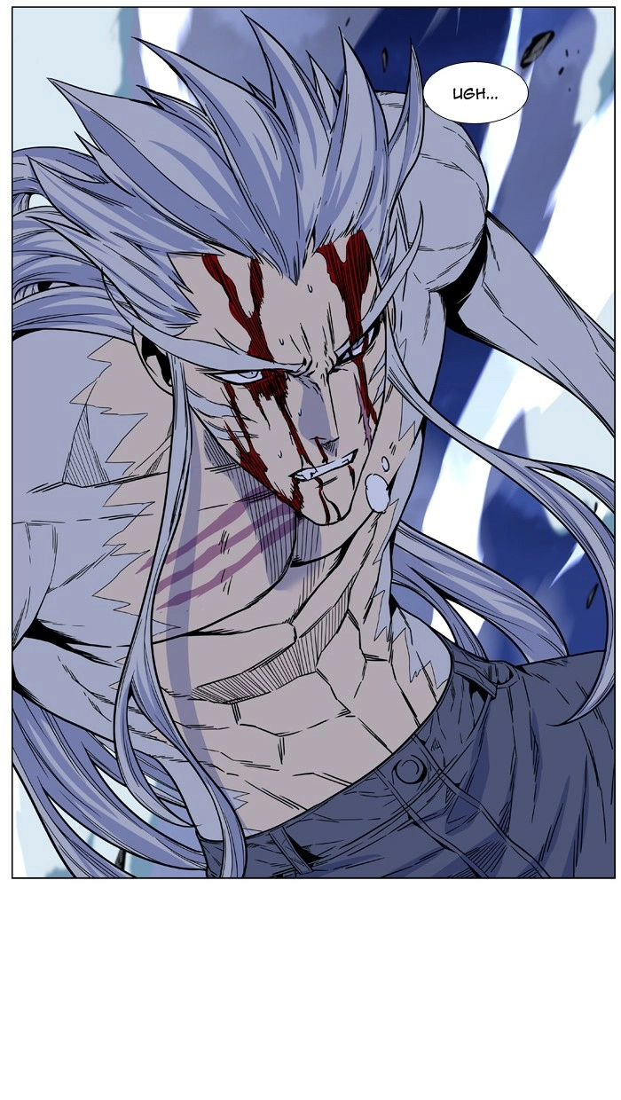 Read Noblesse (en) Manga Online