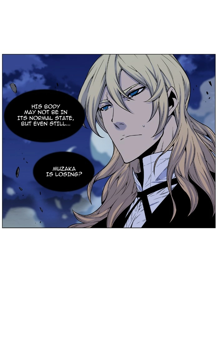 Read Noblesse (en) Manga Online