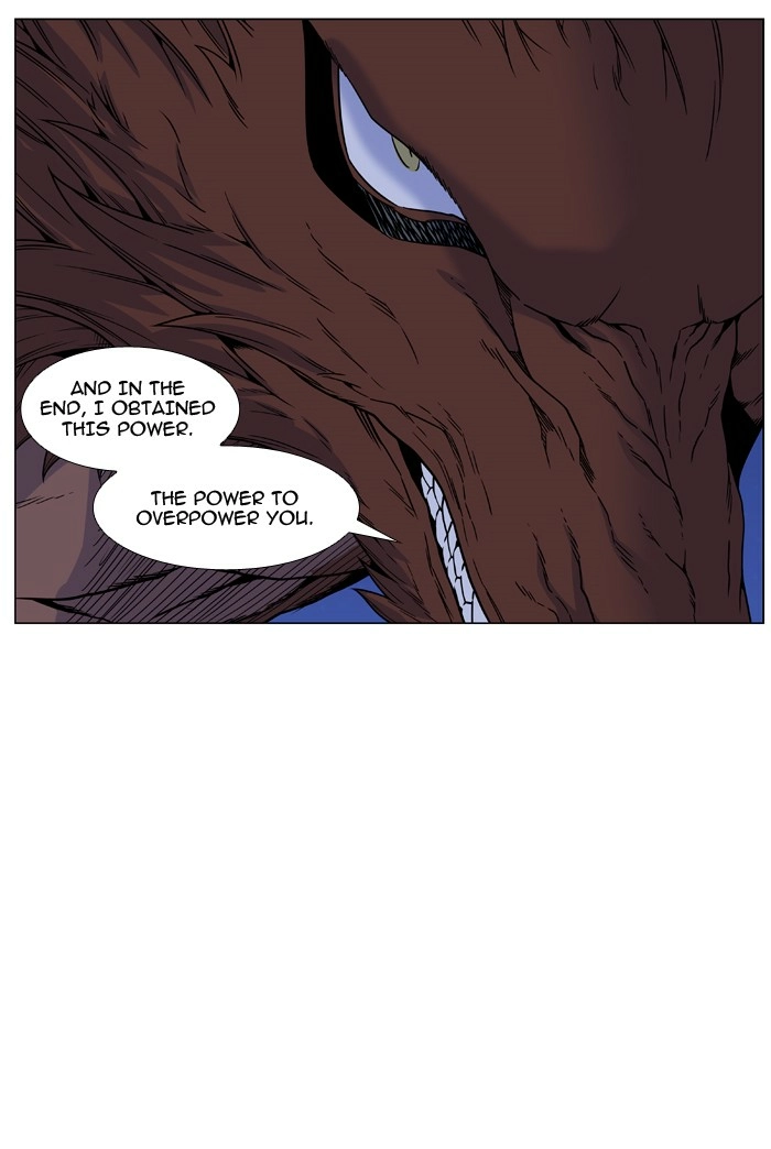 Read Noblesse (en) Manga Online