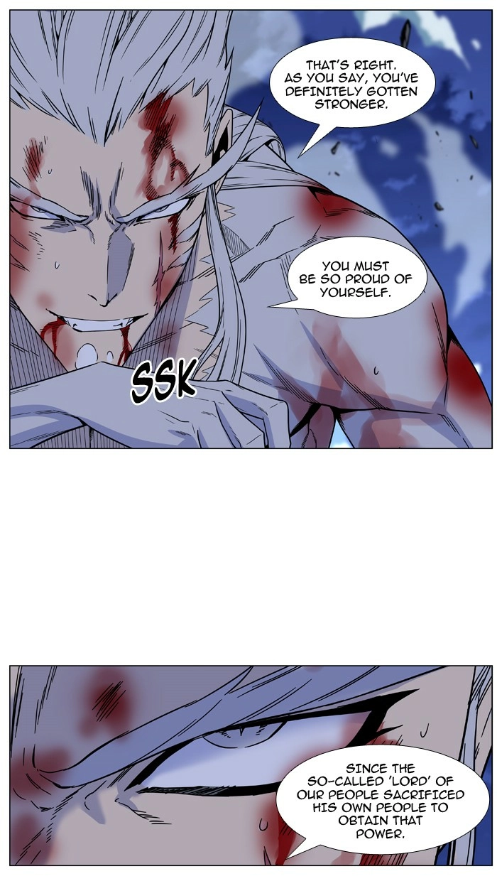 Read Noblesse (en) Manga Online