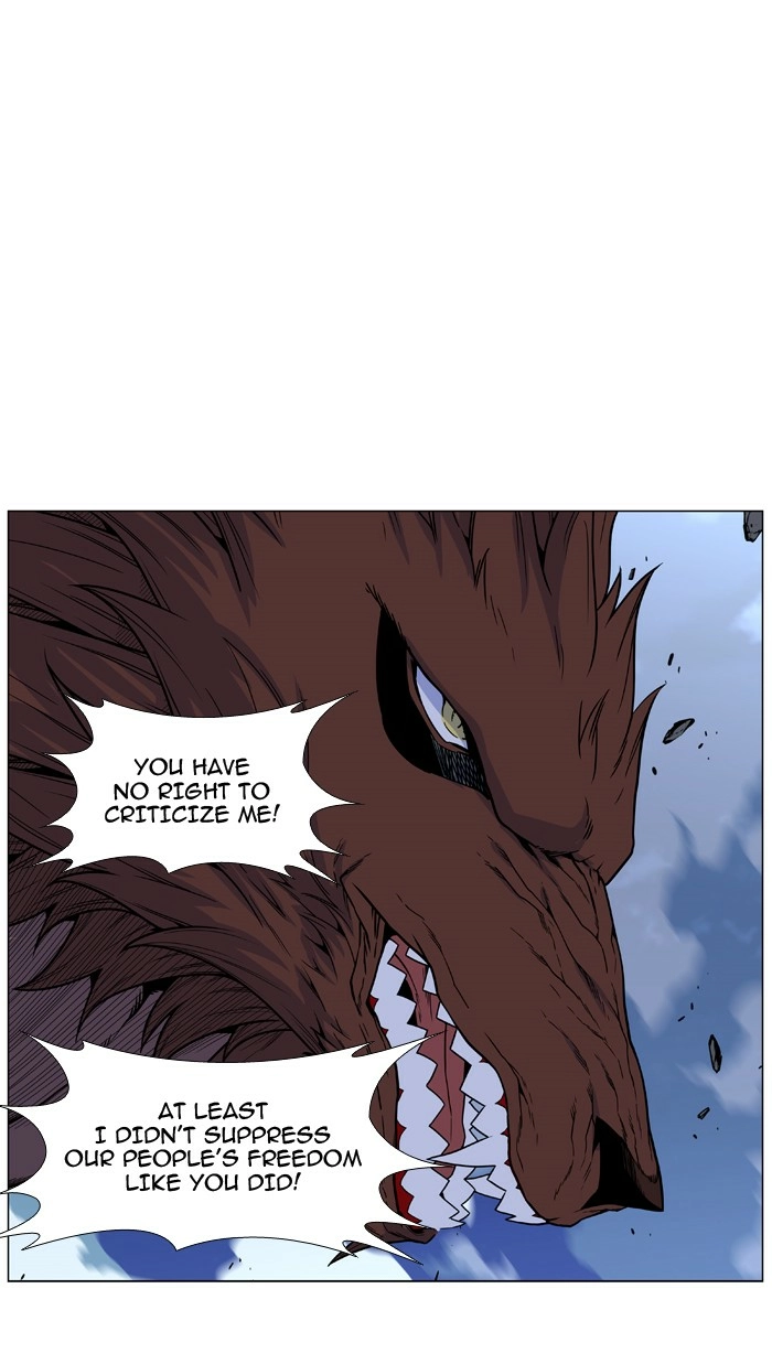 Read Noblesse (en) Manga Online