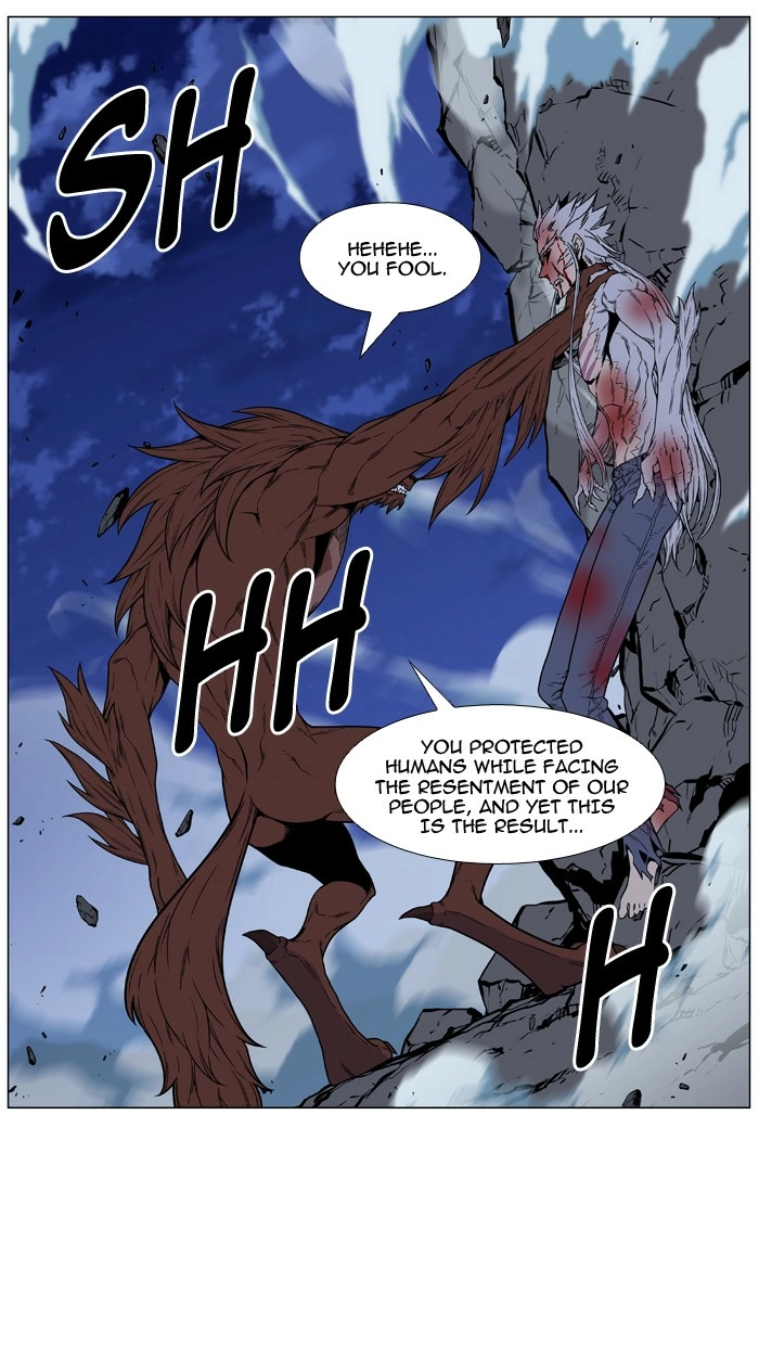 Read Noblesse (en) Manga Online