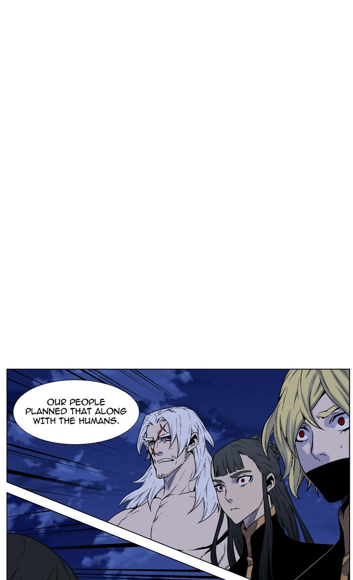 Read Noblesse (en) Manga Online