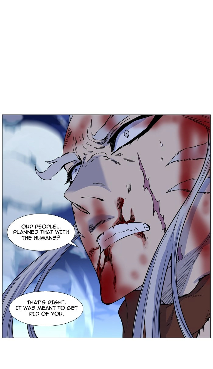 Read Noblesse (en) Manga Online