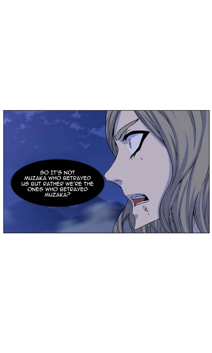Read Noblesse (en) Manga Online