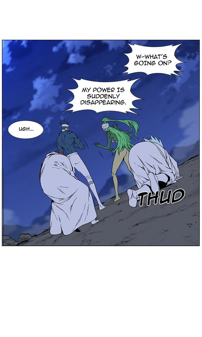 Read Noblesse (en) Manga Online