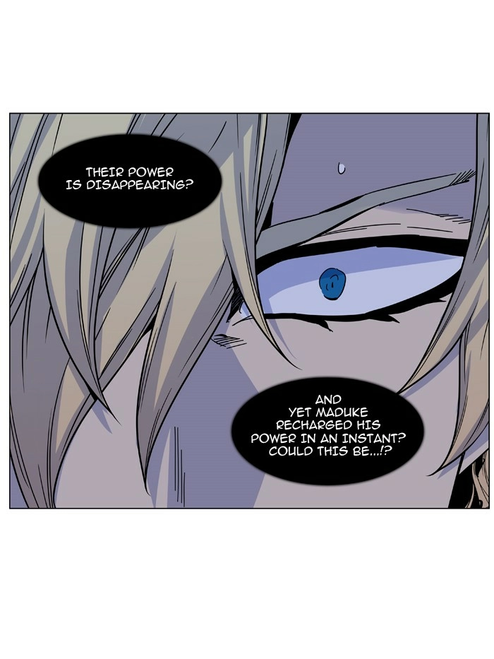 Read Noblesse (en) Manga Online