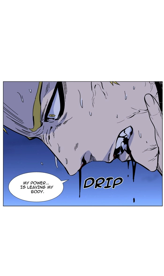 Read Noblesse (en) Manga Online