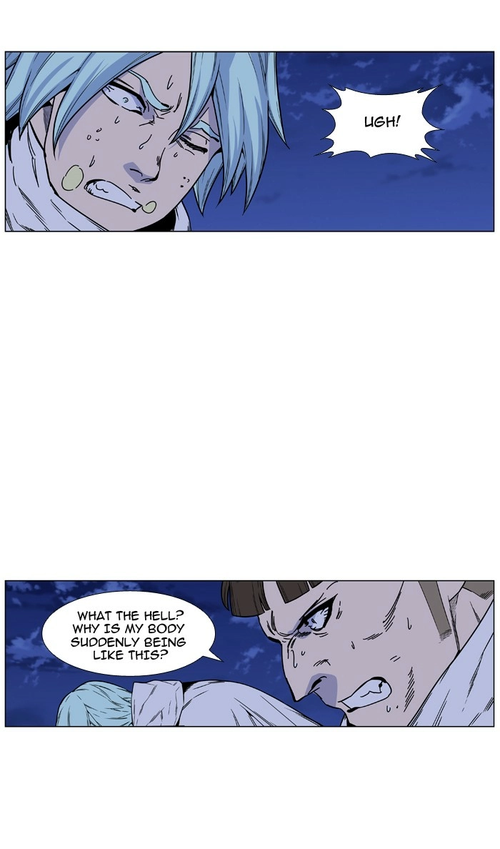 Read Noblesse (en) Manga Online