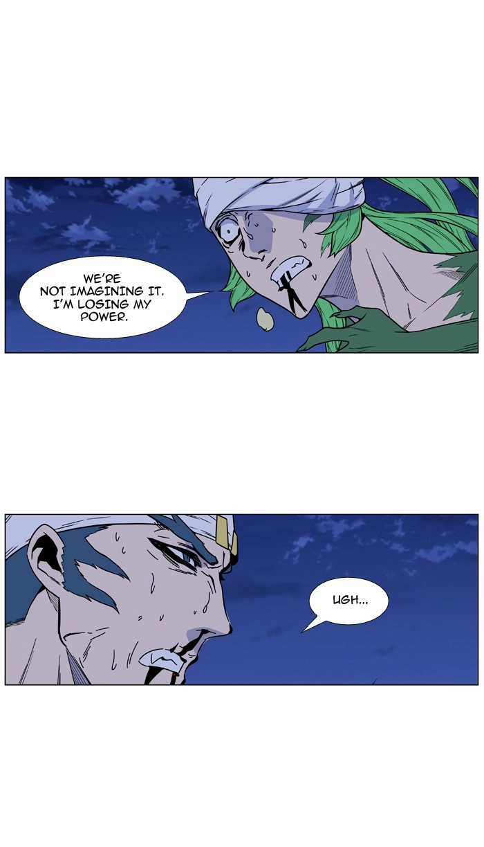 Read Noblesse (en) Manga Online