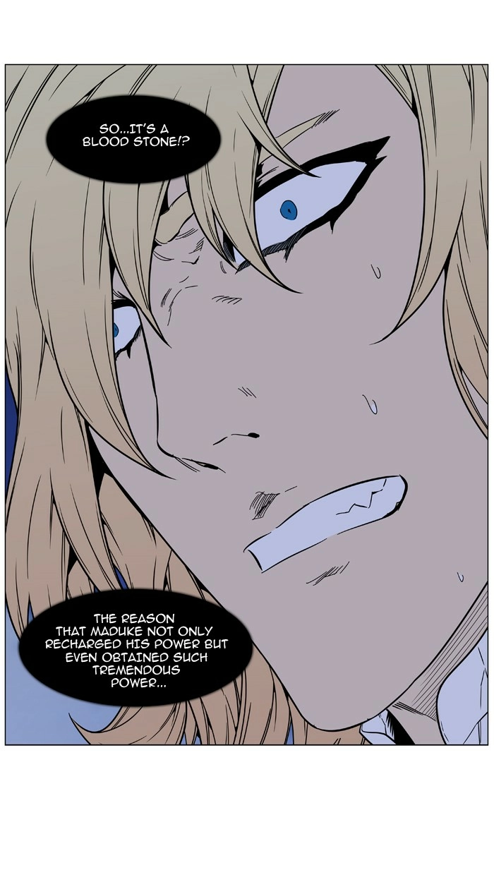Read Noblesse (en) Manga Online