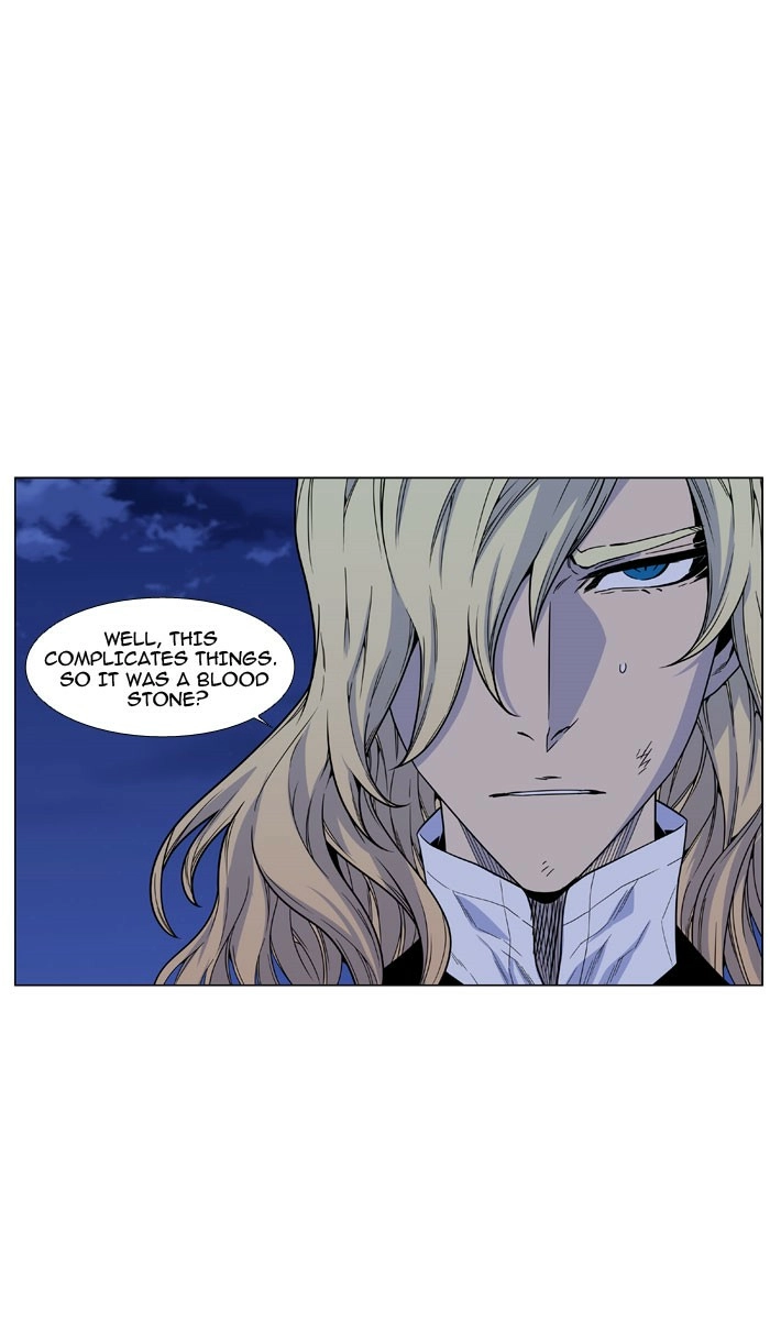 Read Noblesse (en) Manga Online