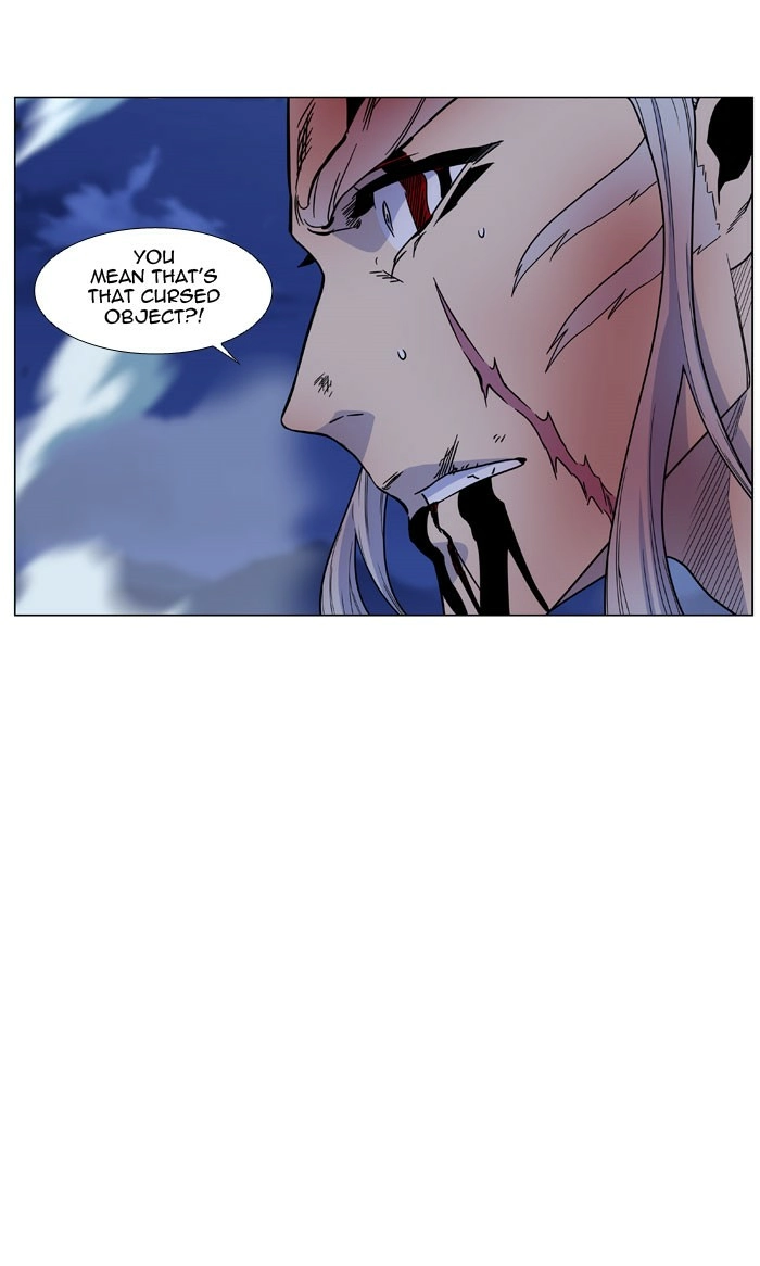 Read Noblesse (en) Manga Online