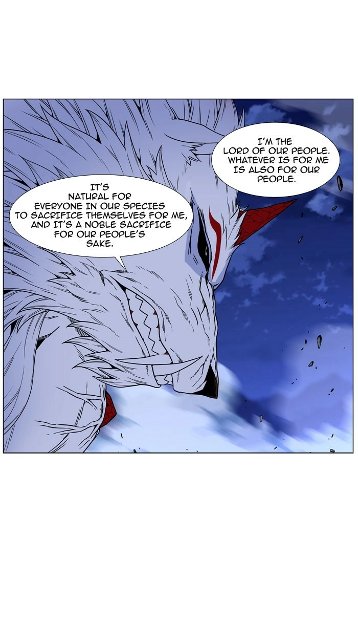 Read Noblesse (en) Manga Online