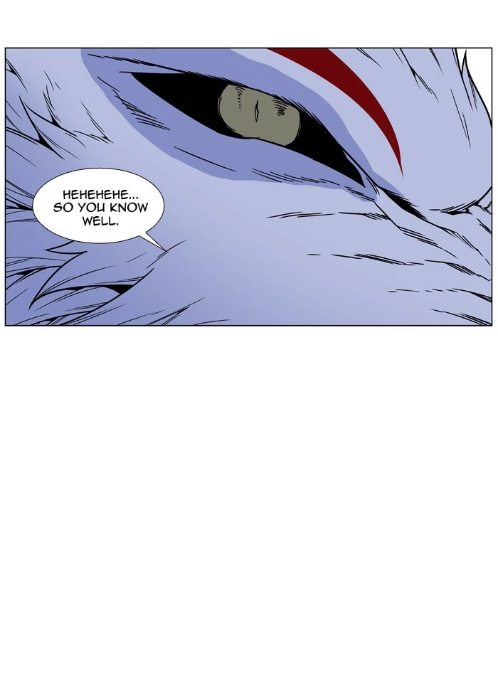 Read Noblesse (en) Manga Online