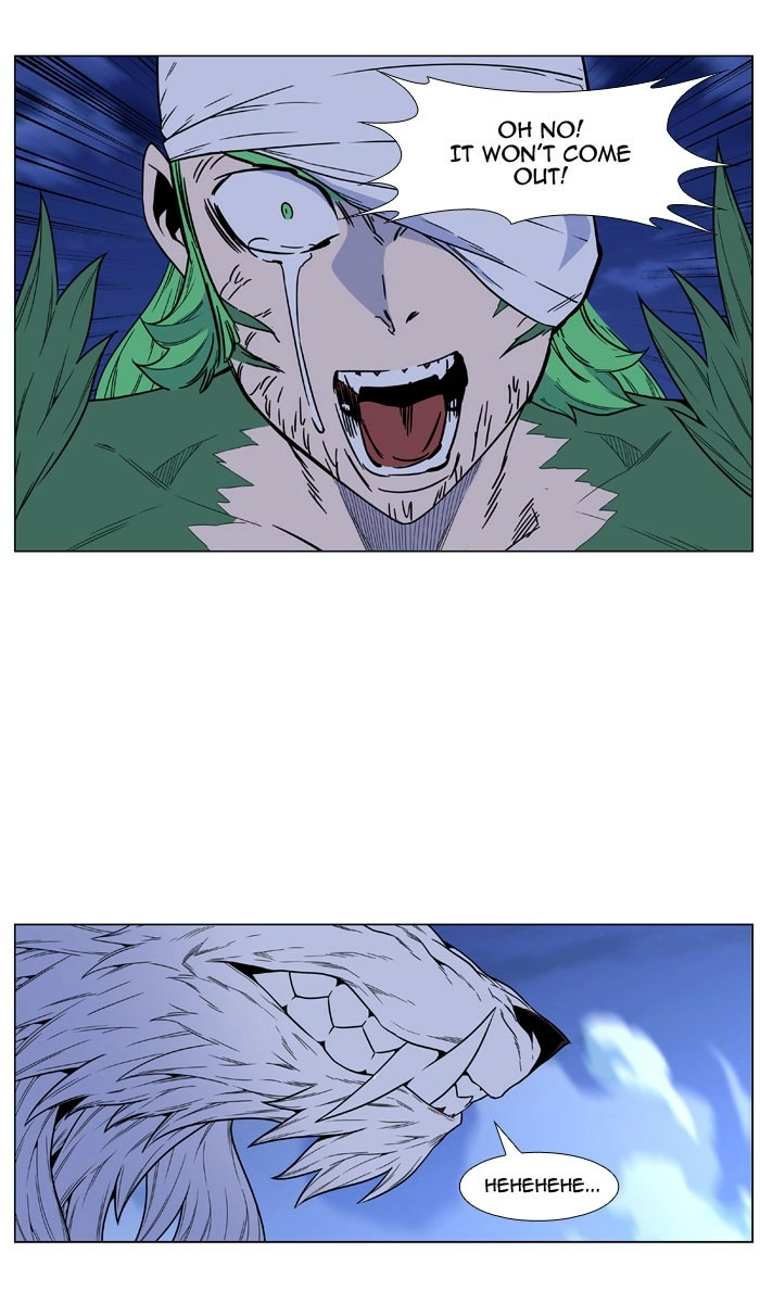 Read Noblesse (en) Manga Online