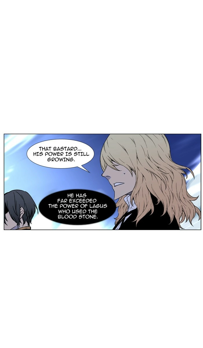 Read Noblesse (en) Manga Online