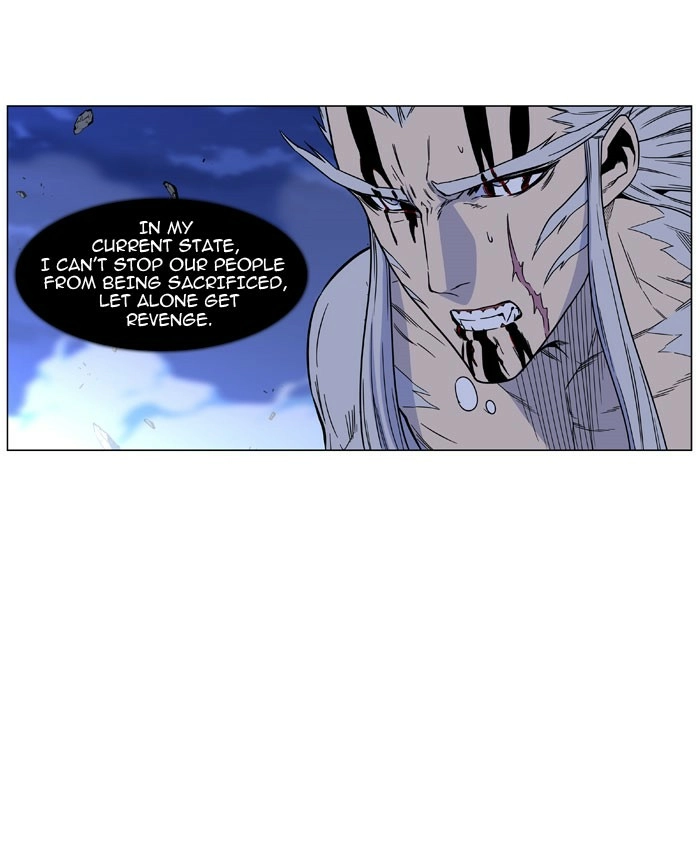 Read Noblesse (en) Manga Online