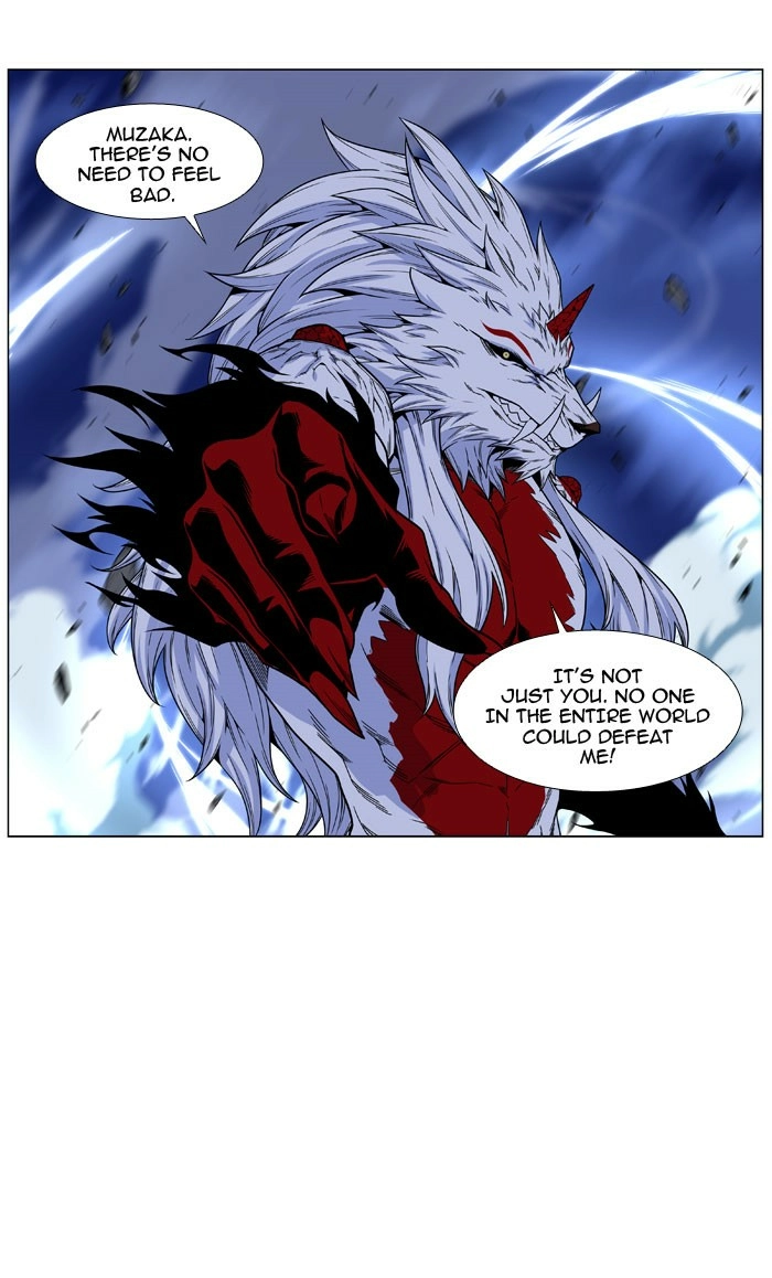 Read Noblesse (en) Manga Online