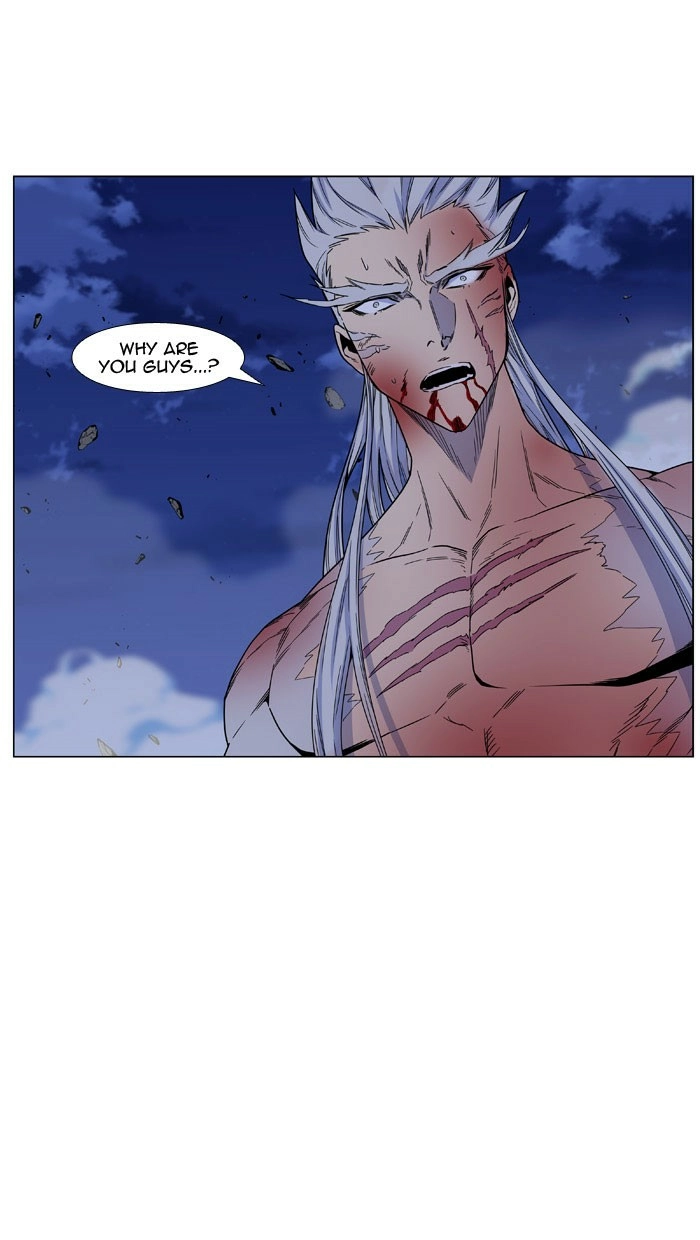 Read Noblesse (en) Manga Online