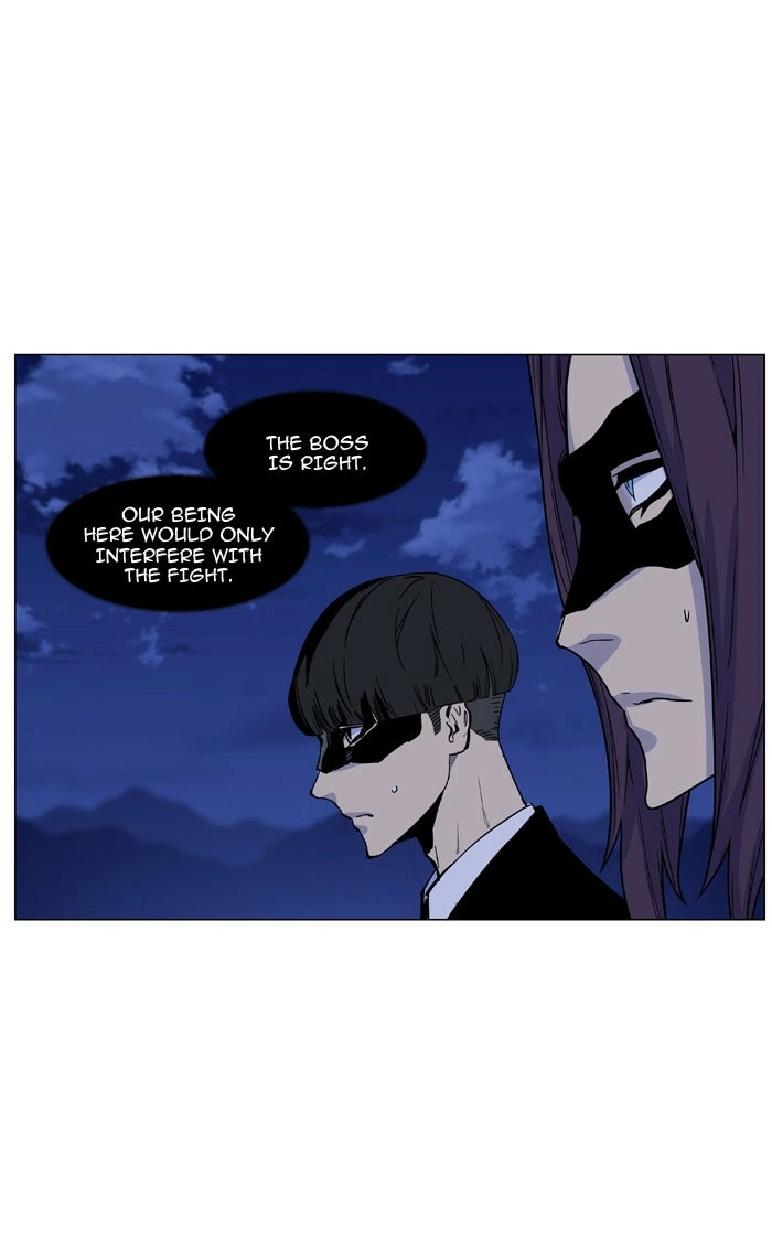 Read Noblesse (en) Manga Online