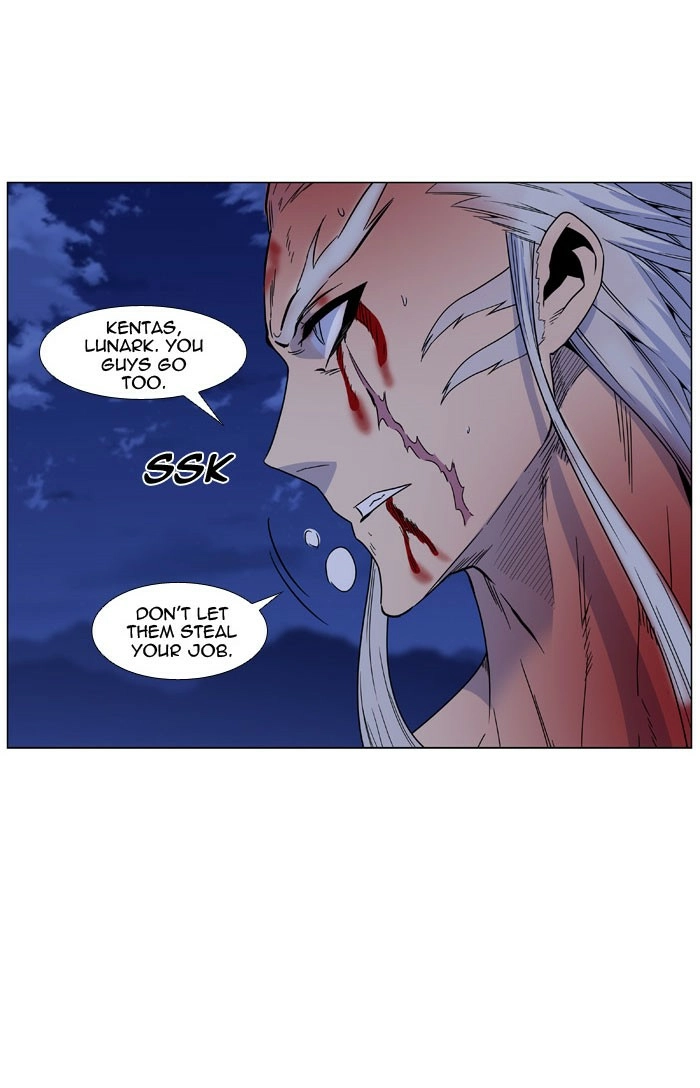 Read Noblesse (en) Manga Online