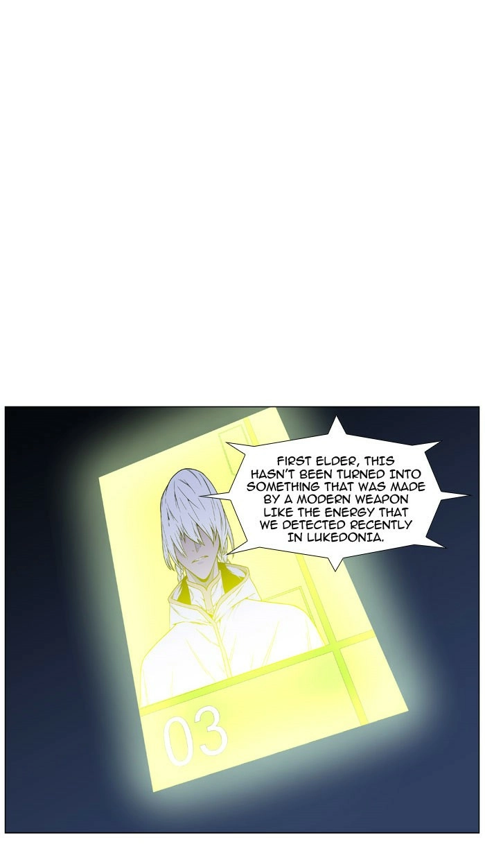Read Noblesse (en) Manga Online