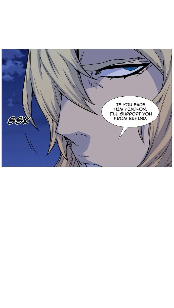 Read Noblesse (en) Manga Online