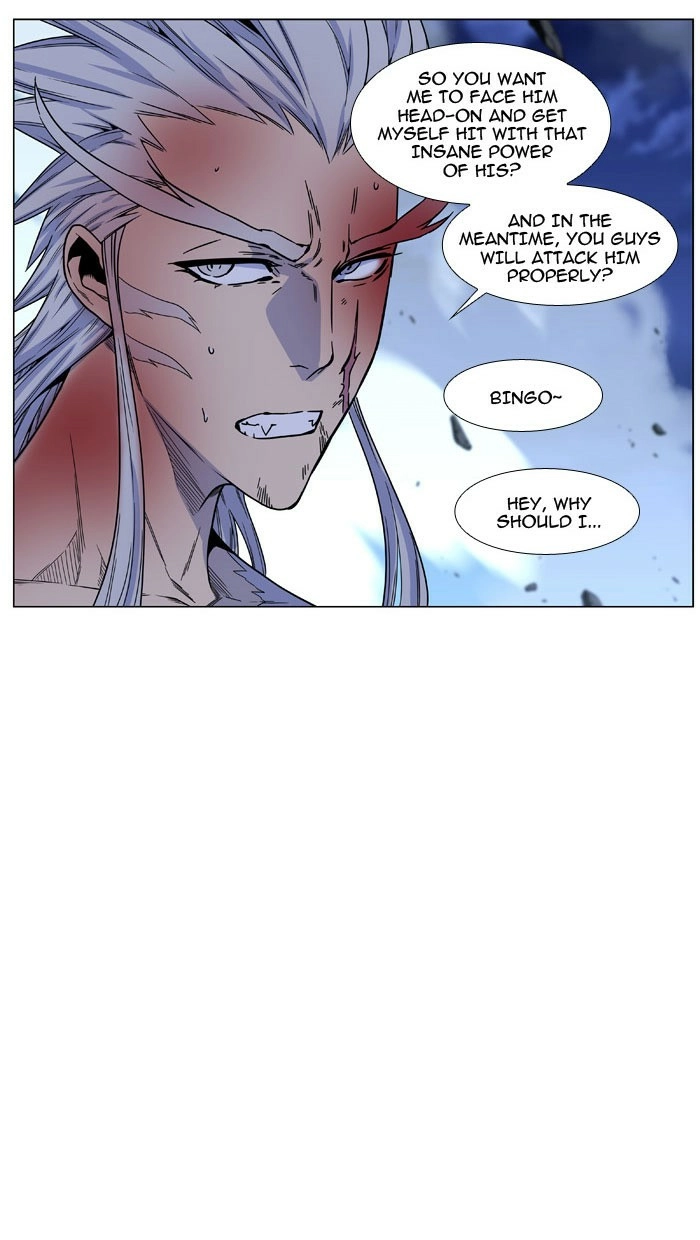 Read Noblesse (en) Manga Online