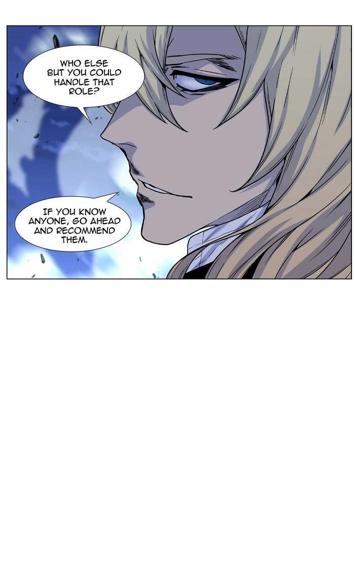 Read Noblesse (en) Manga Online