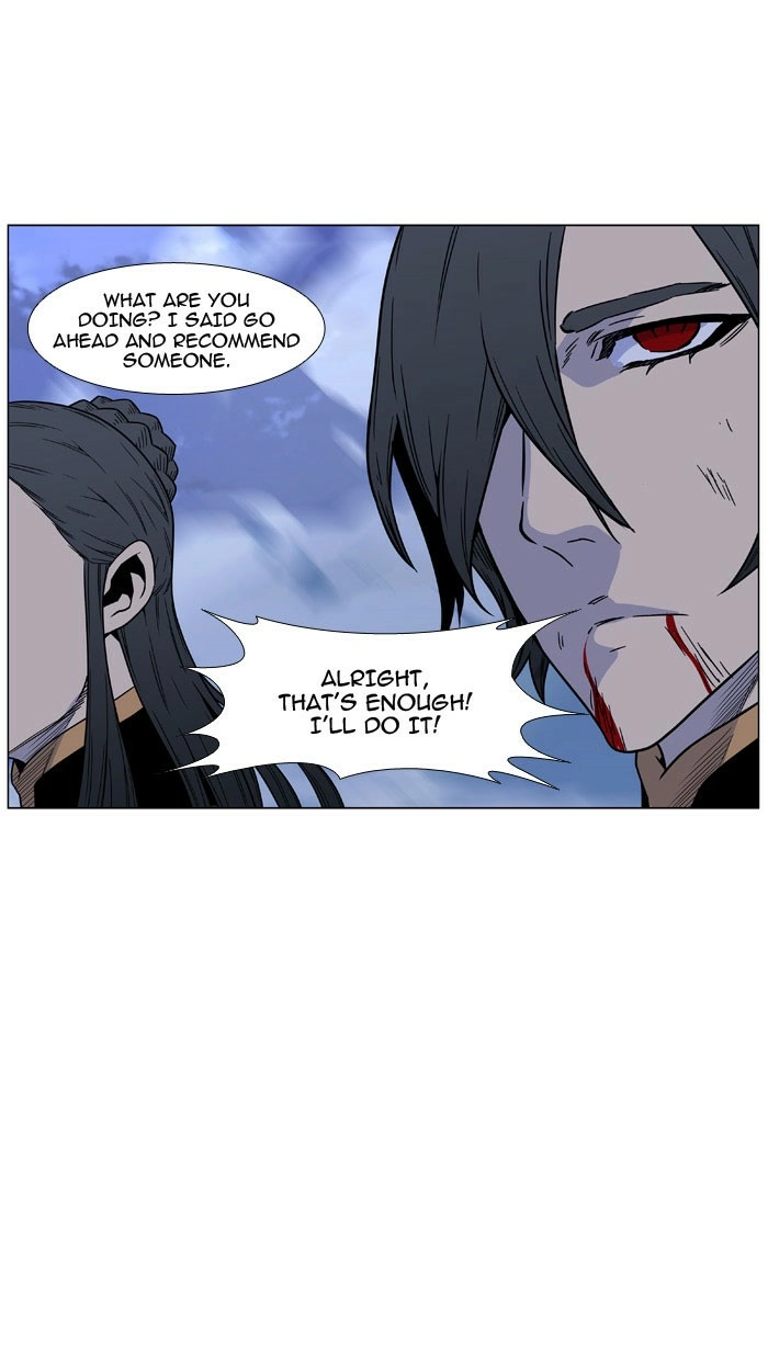 Read Noblesse (en) Manga Online