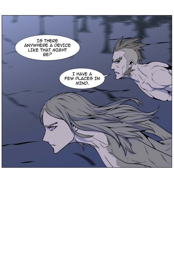 Read Noblesse (en) Manga Online