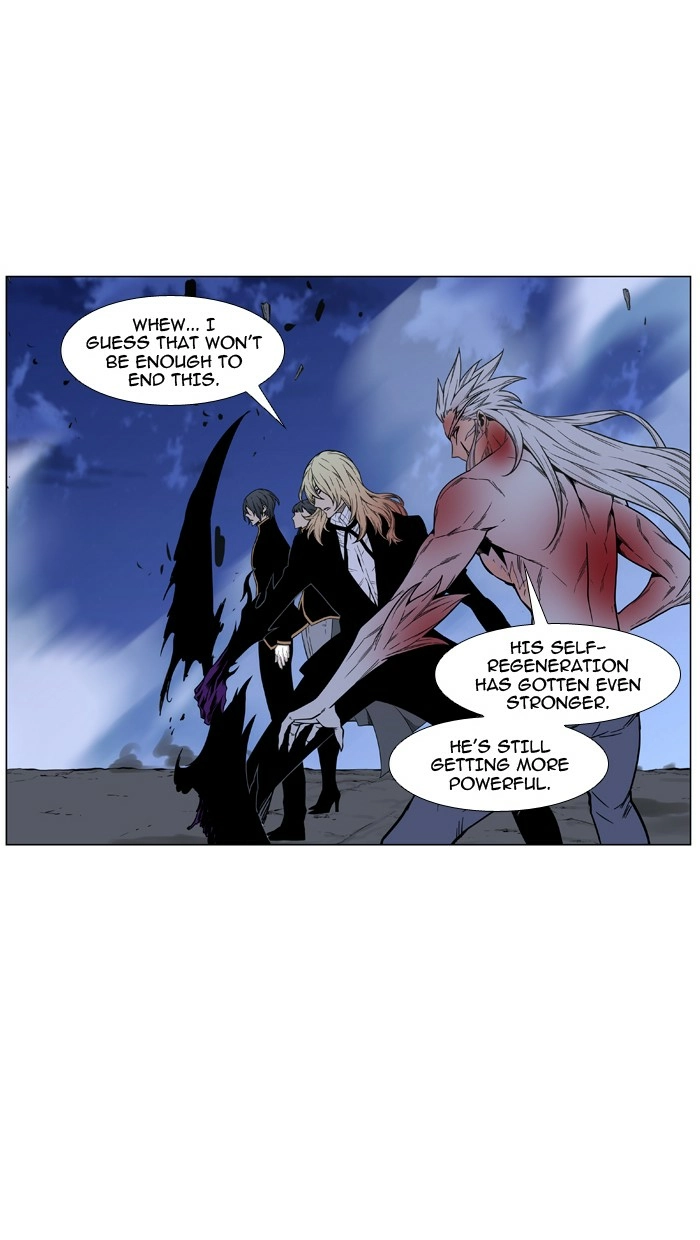 Read Noblesse (en) Manga Online