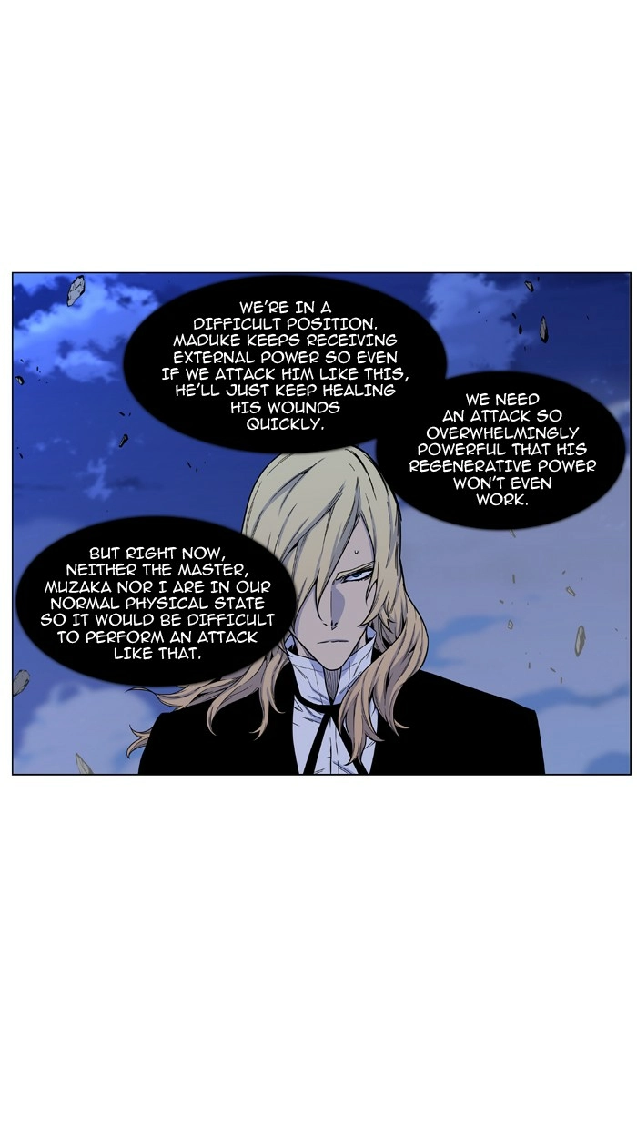 Read Noblesse (en) Manga Online