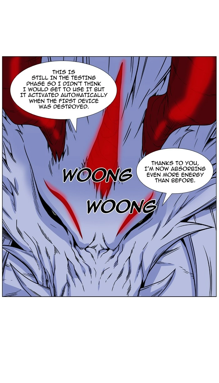 Read Noblesse (en) Manga Online