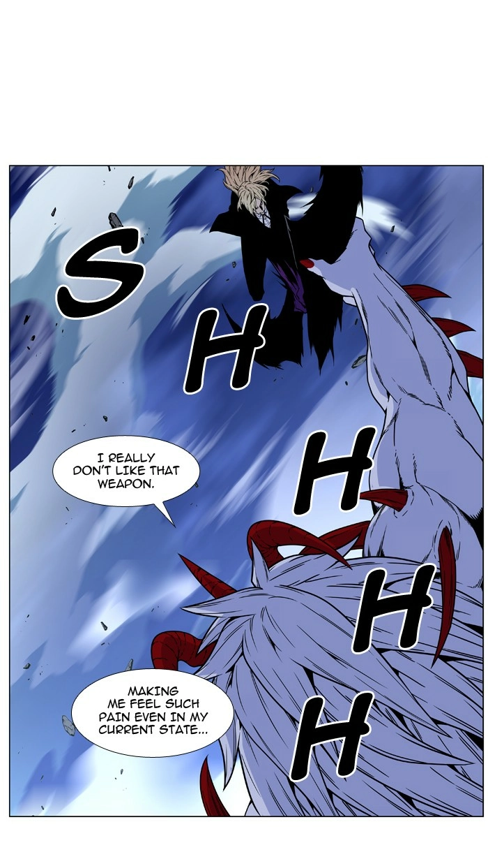 Read Noblesse (en) Manga Online