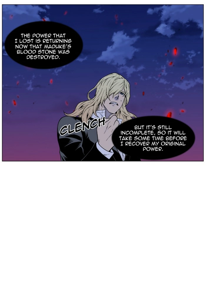 Read Noblesse (en) Manga Online