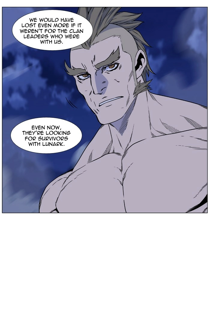 Read Noblesse (en) Manga Online