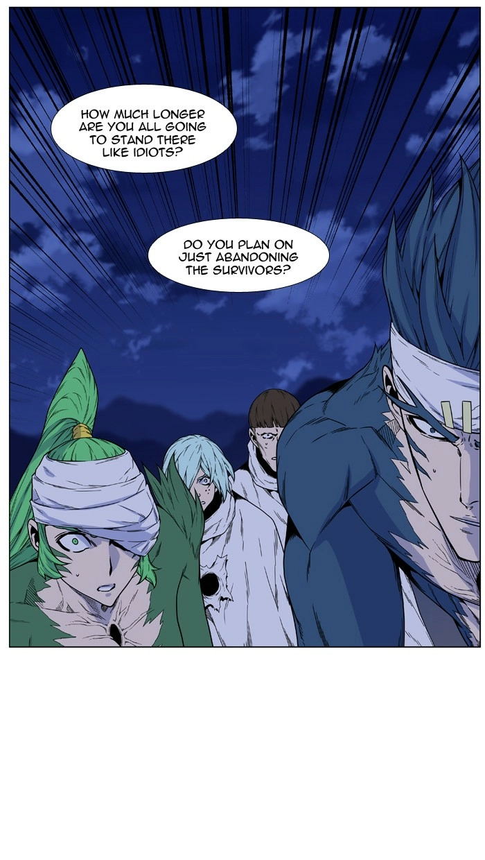 Read Noblesse (en) Manga Online