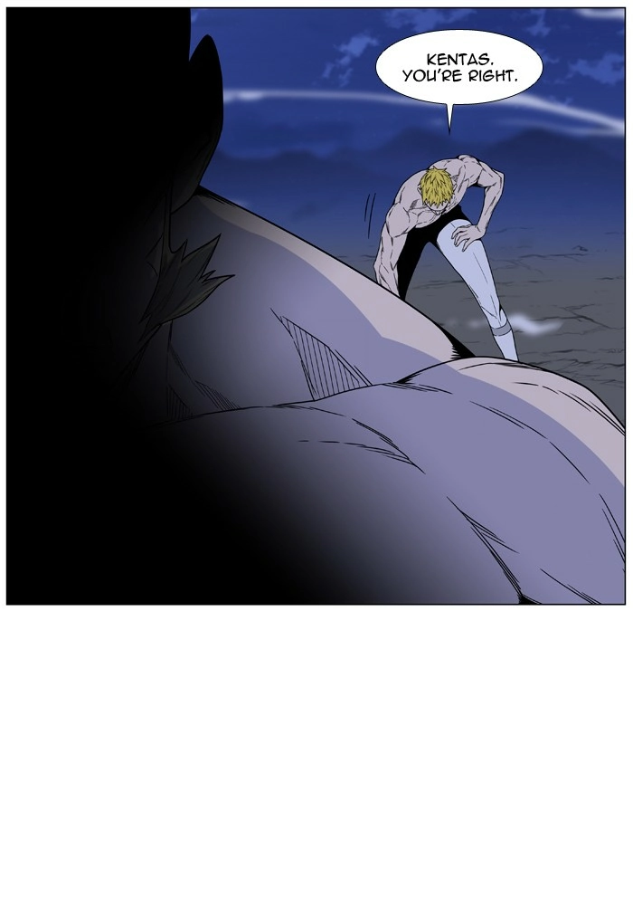 Read Noblesse (en) Manga Online
