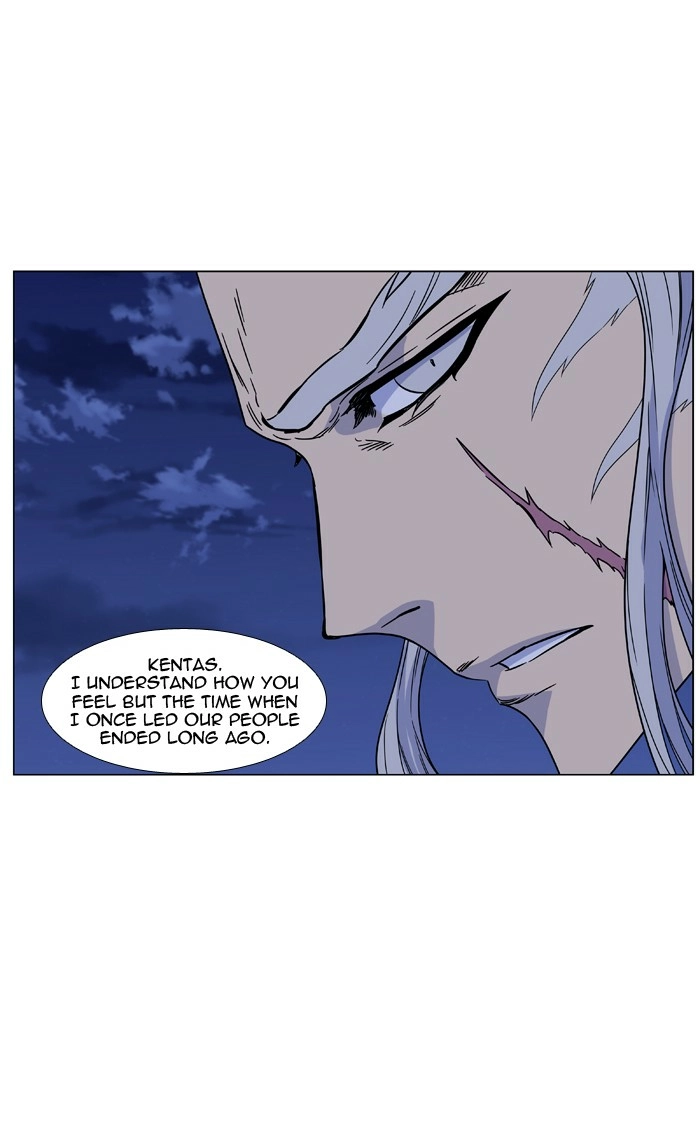Read Noblesse (en) Manga Online